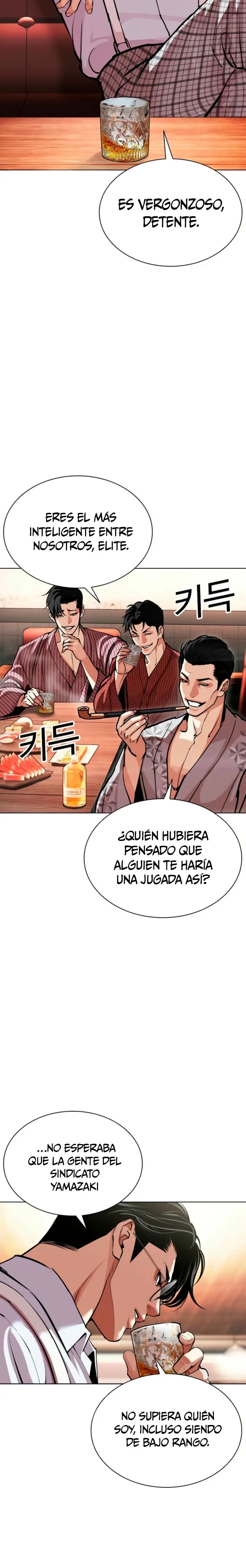Nueva Cara capítulo 613, página 11
