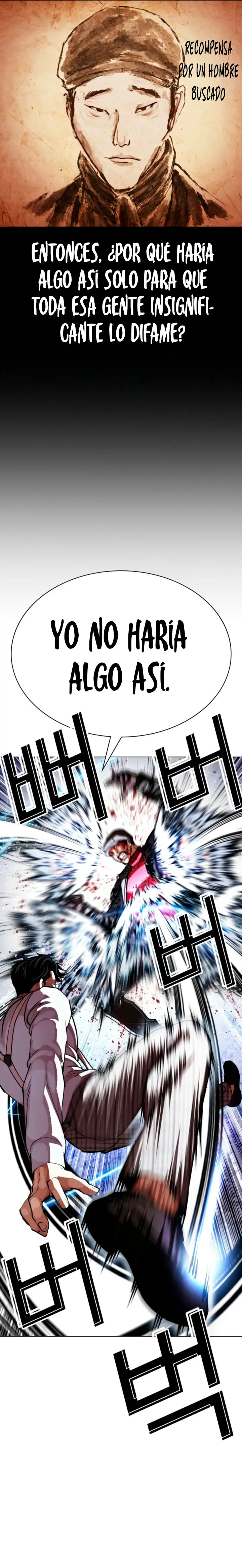 Nueva Cara capítulo 614, página 7