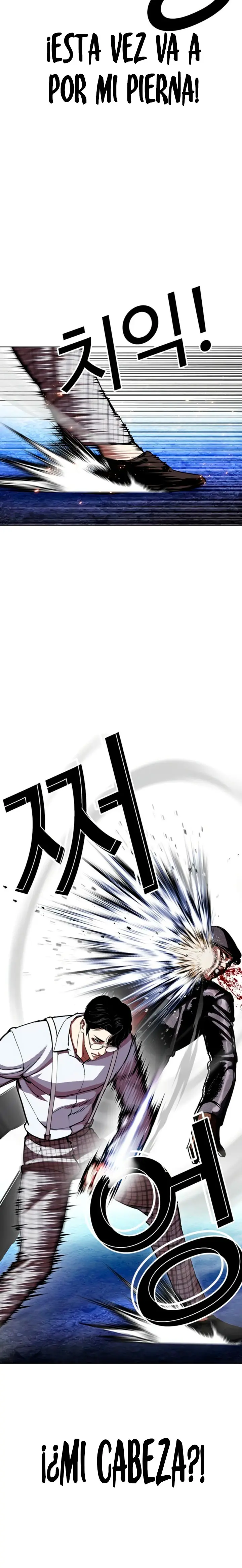 Nueva Cara capítulo 614, página 12