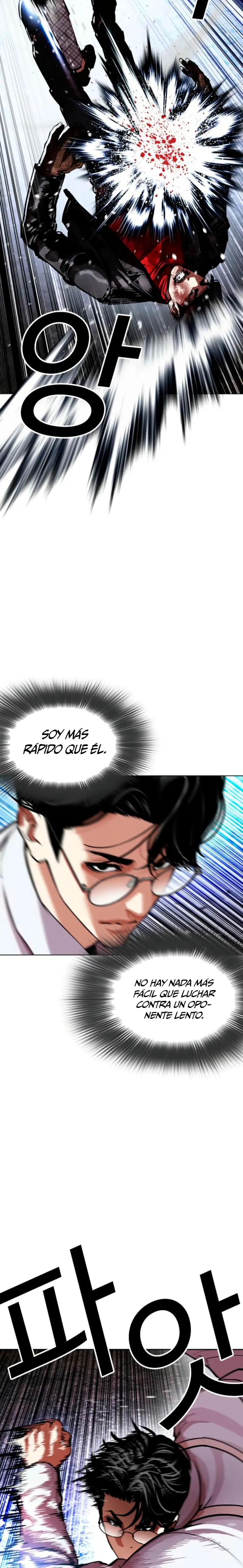 Nueva Cara capítulo 614, página 16