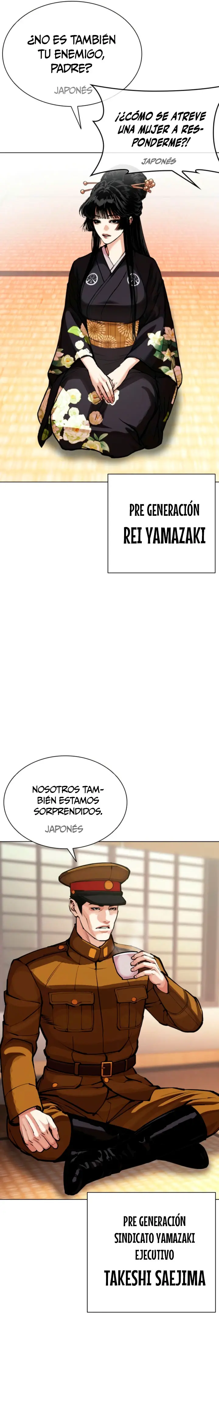 Nueva Cara capítulo 614, página 43