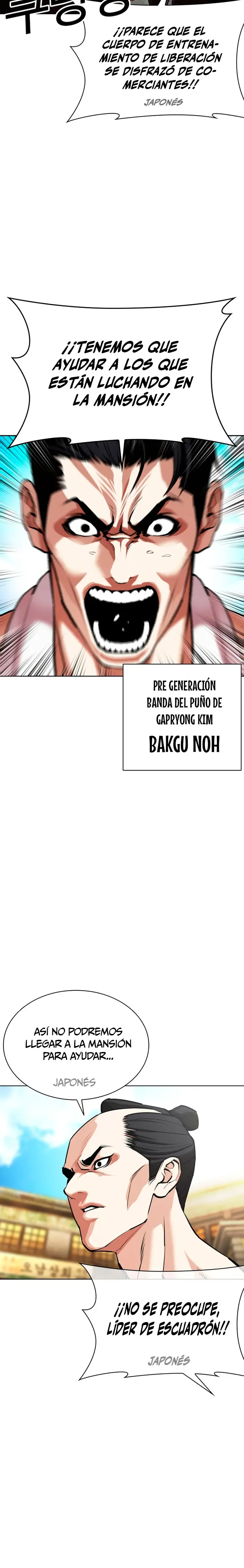 Nueva Cara capítulo 615, página 22
