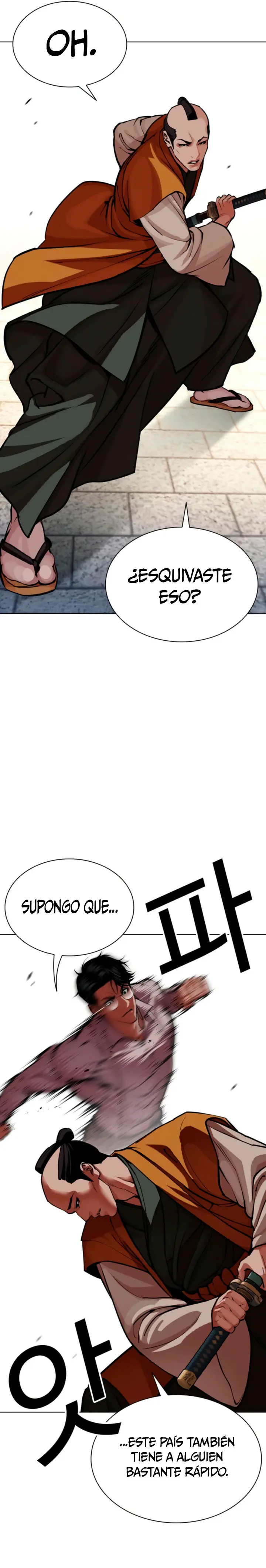 Nueva Cara capítulo 616, página 7