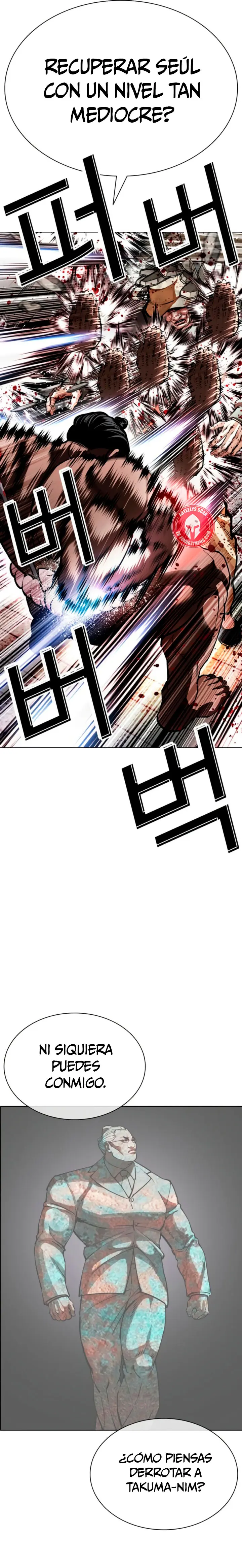Nueva Cara capítulo 616, página 13