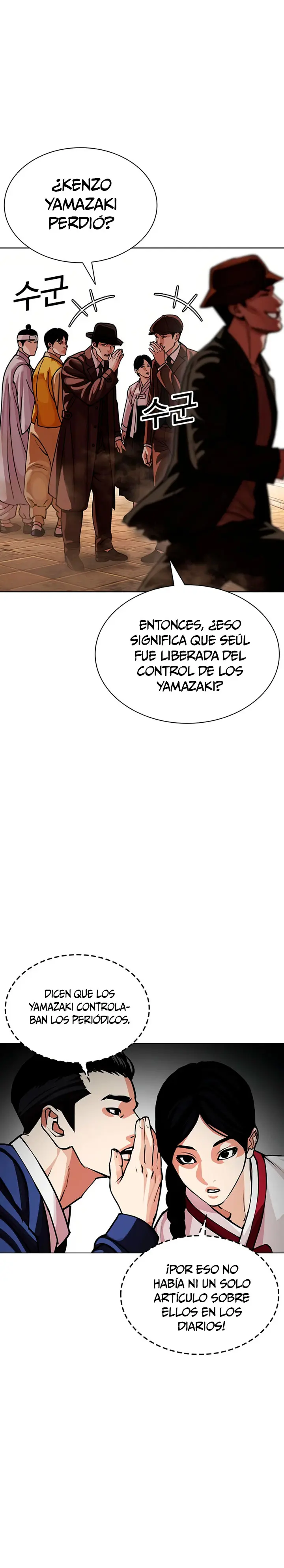 Nueva Cara capítulo 619, página 22
