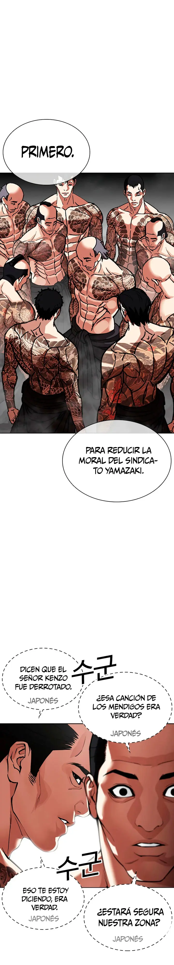 Nueva Cara capítulo 619, página 24