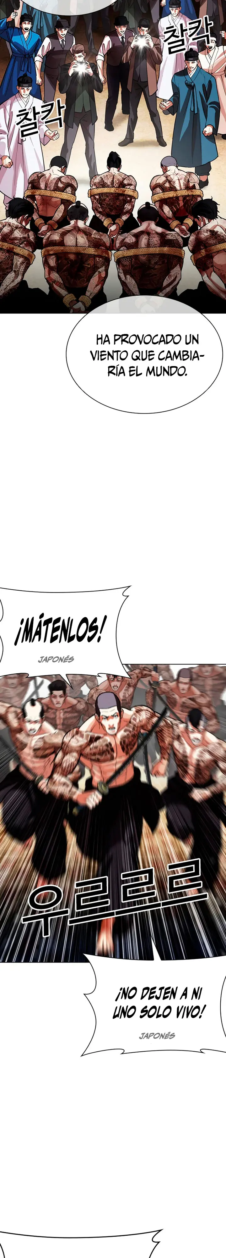Nueva Cara capítulo 619, página 31