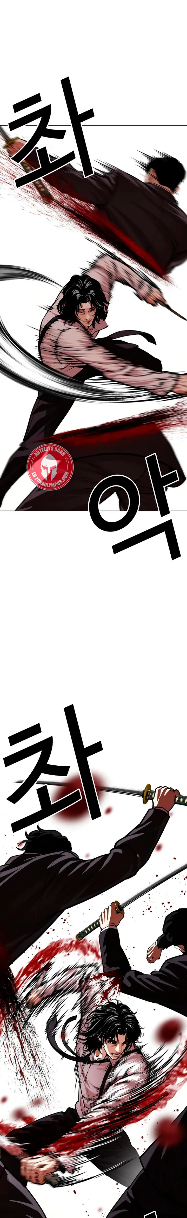 Nueva Cara capítulo 622, página 32