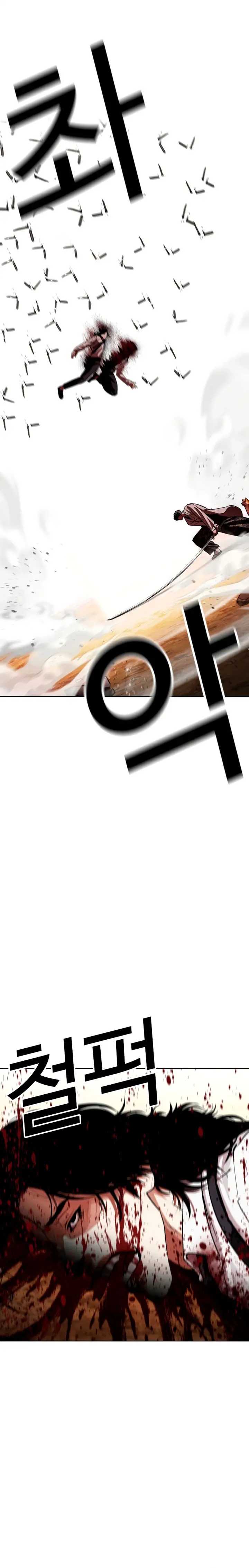 Nueva Cara capítulo 622, página 42