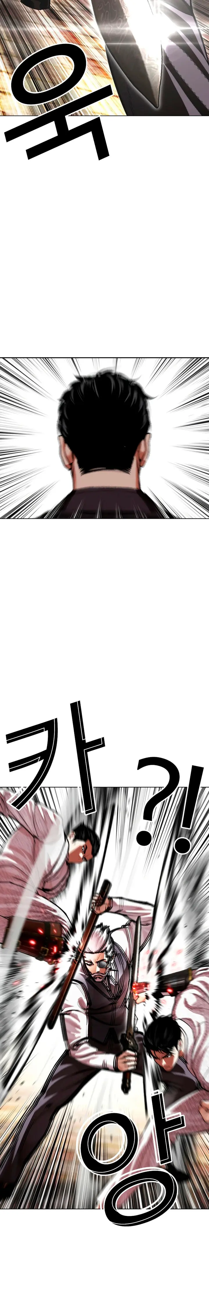 Nueva Cara capítulo 623, página 22