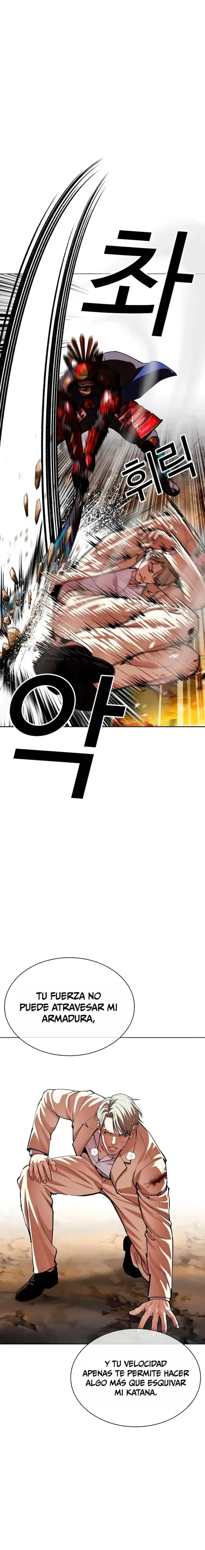 Nueva Cara capítulo 624, página 23
