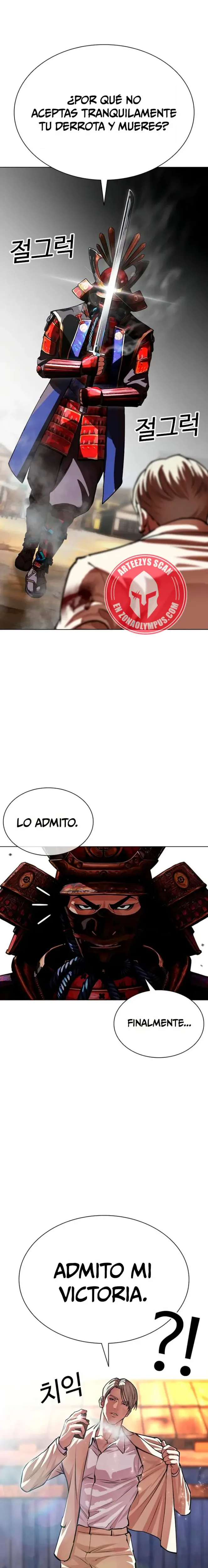 Nueva Cara capítulo 624, página 24
