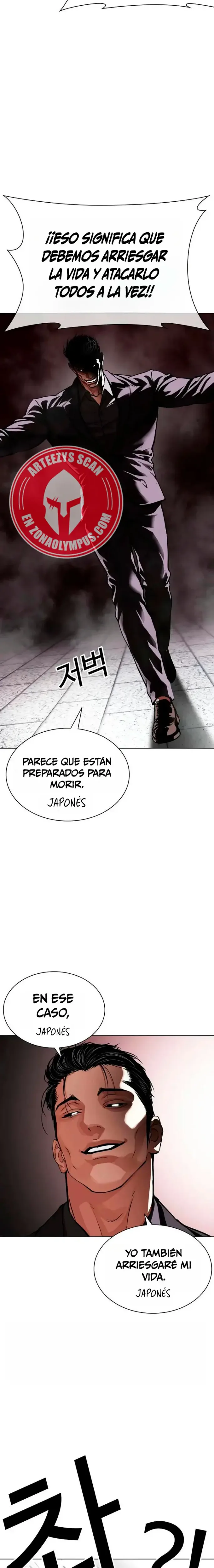 Nueva Cara capítulo 625, página 13