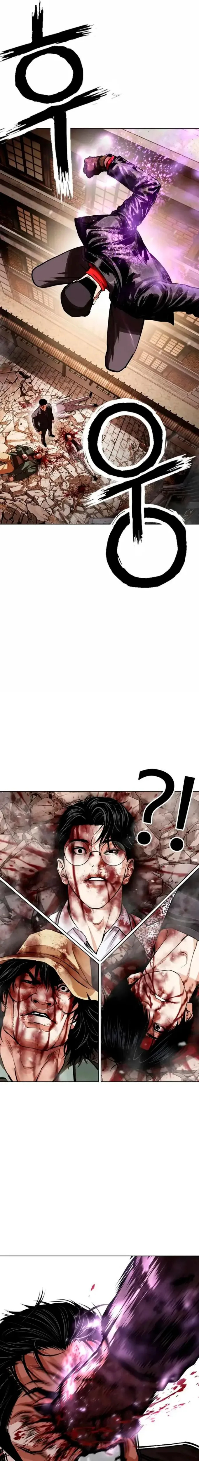 Nueva Cara capítulo 625, página 43