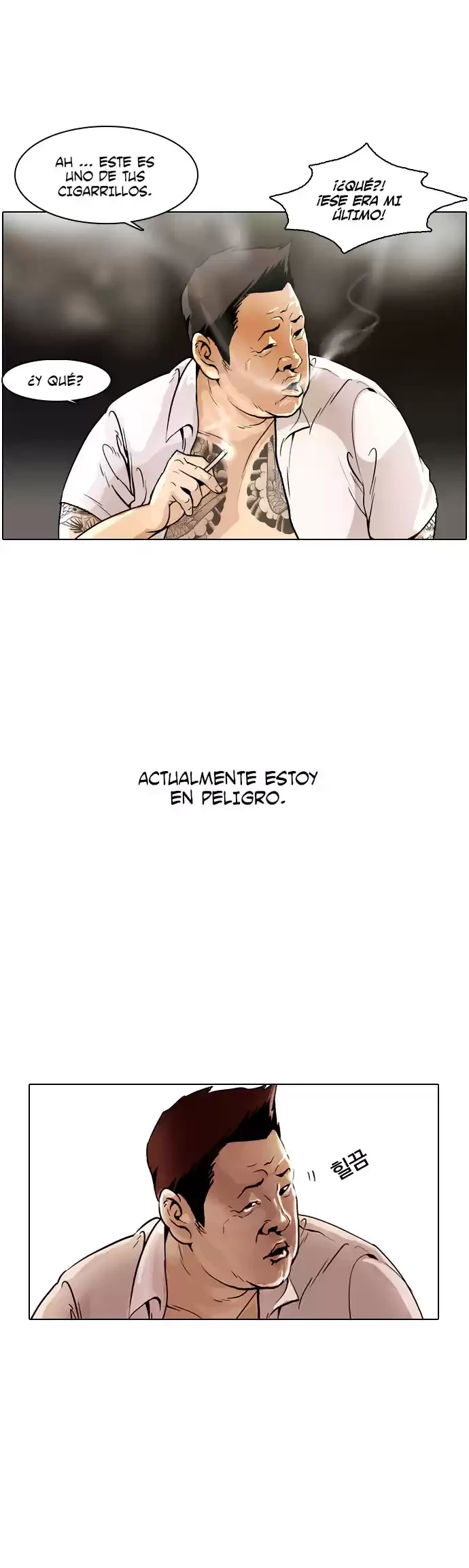 Nueva Cara capítulo 1, página 5