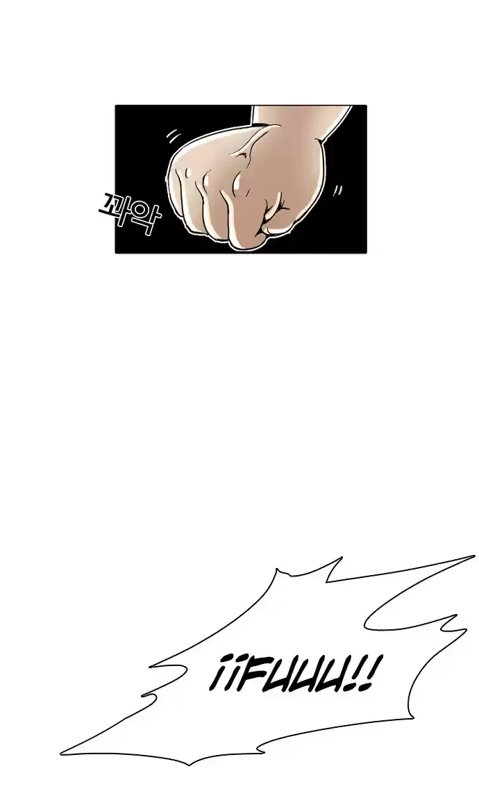 Nueva Cara capítulo 1, página 31