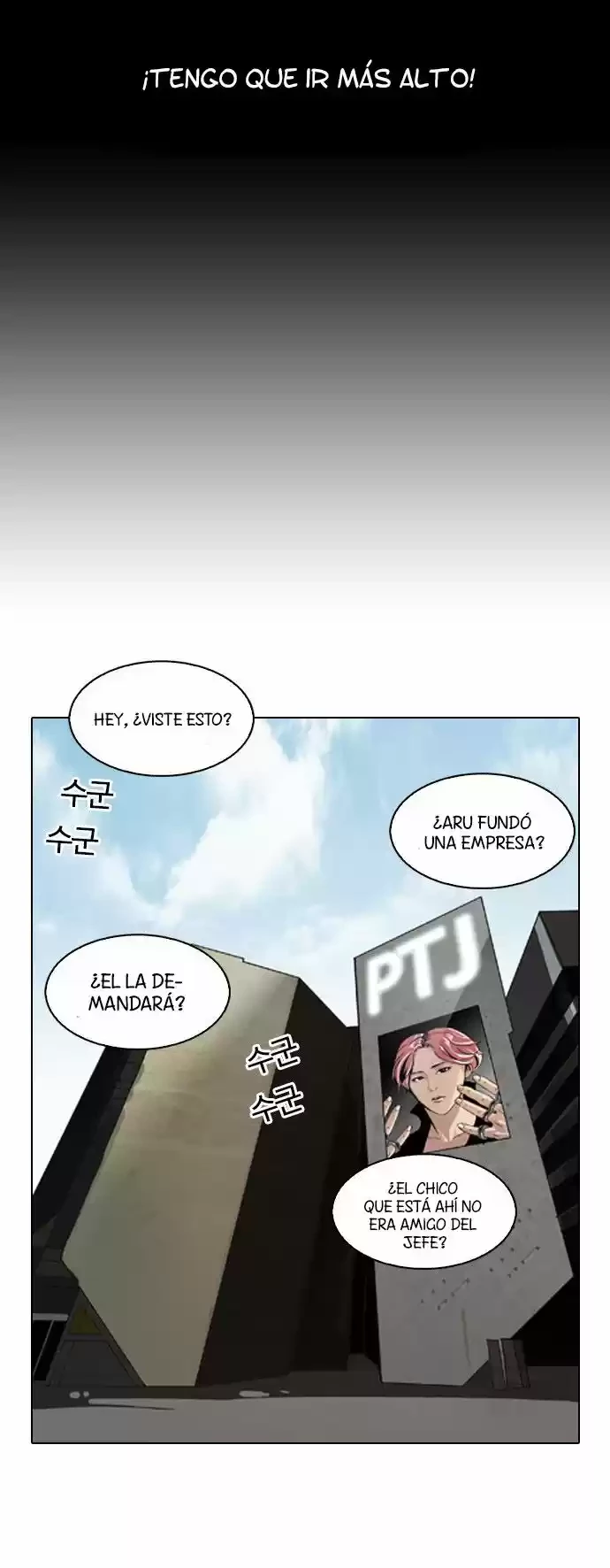 Nueva Cara capítulo 106, página 15