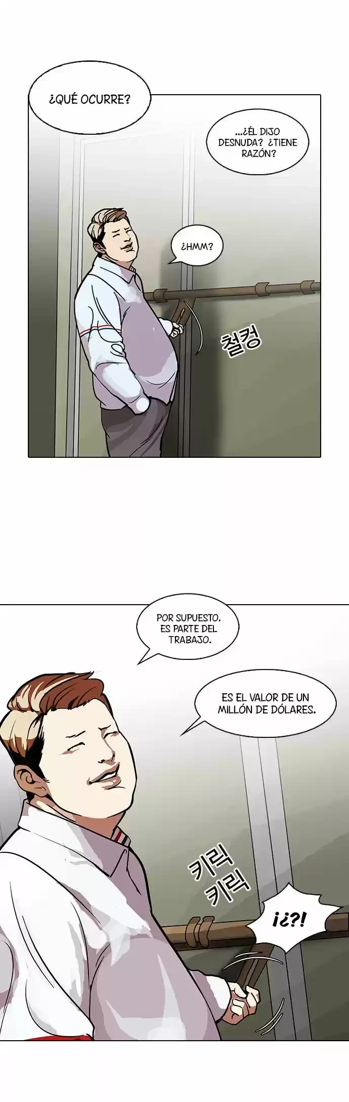 Nueva Cara capítulo 106, página 29