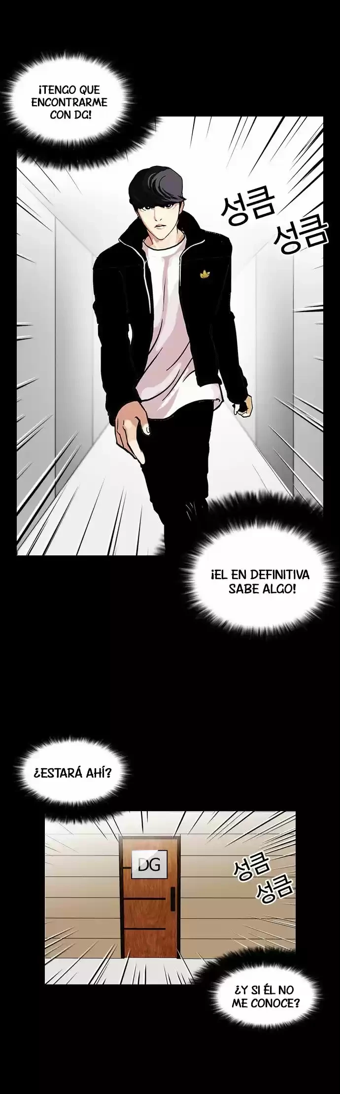 Nueva Cara capítulo 107, página 19