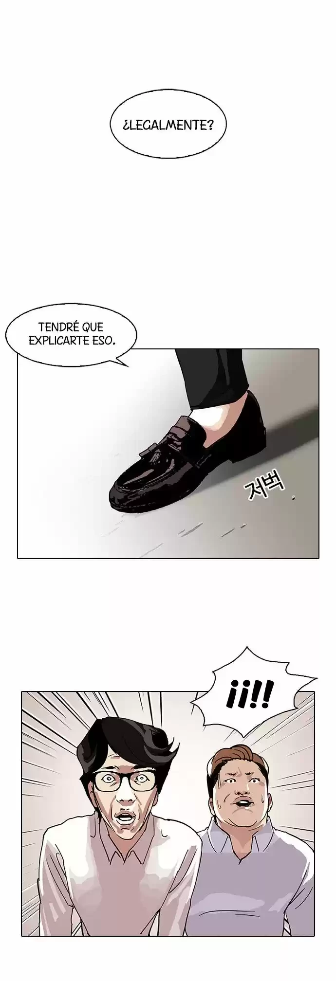 Nueva Cara capítulo 108, página 47