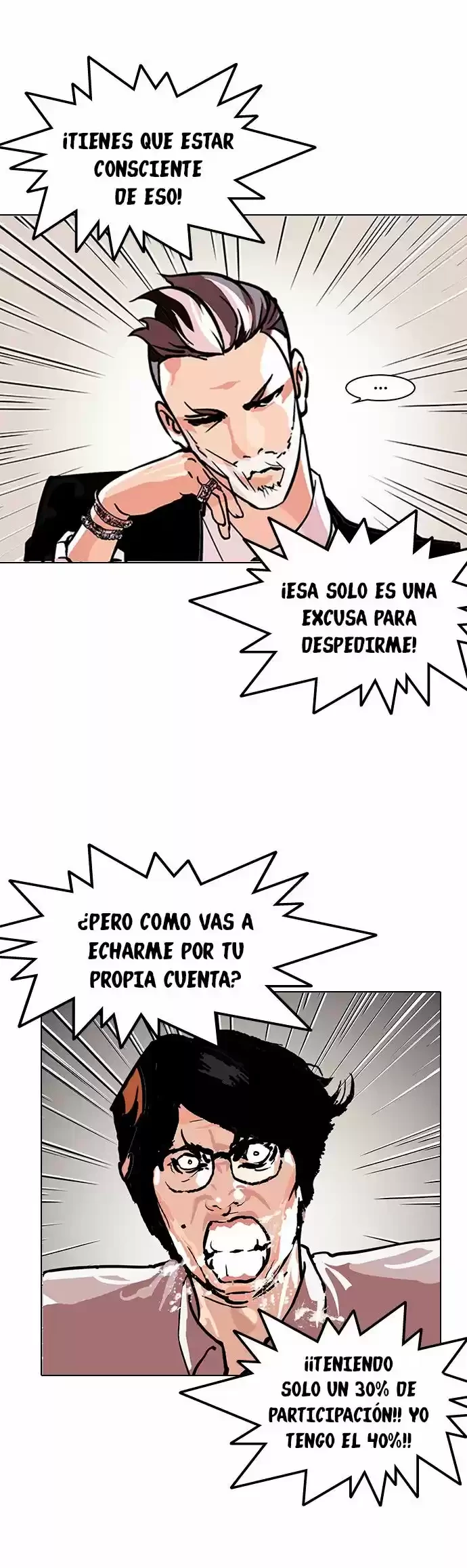 Nueva Cara capítulo 109, página 6