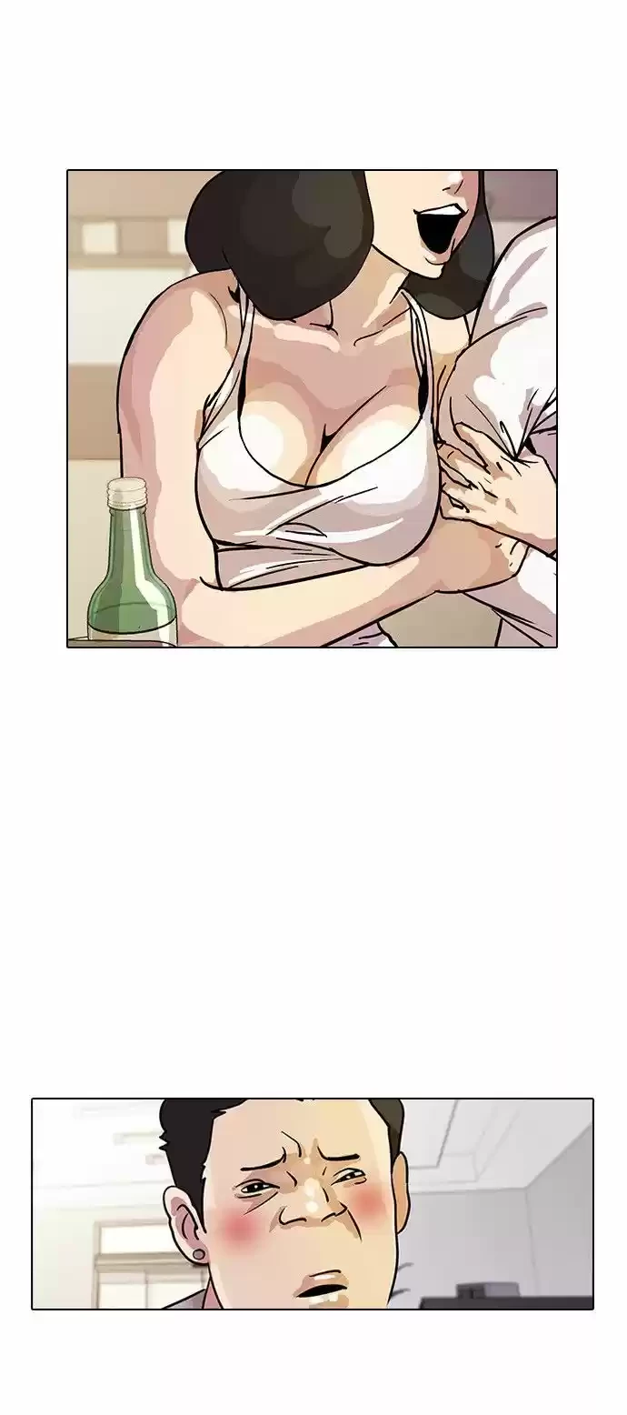 Nueva Cara capítulo 11, página 31