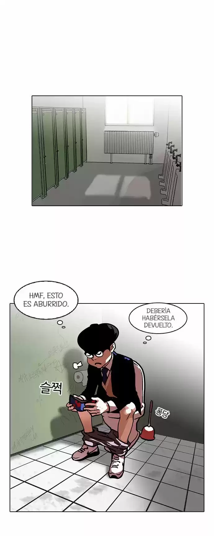Nueva Cara capítulo 110, página 16