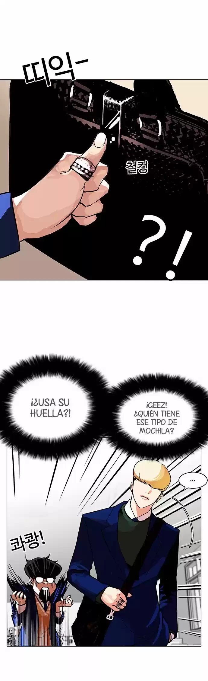 Nueva Cara capítulo 110, página 27