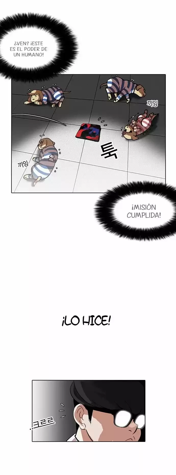Nueva Cara capítulo 111, página 33