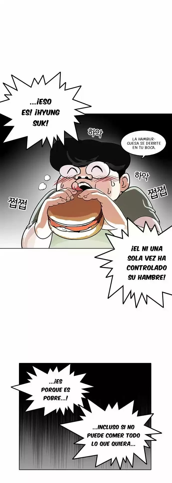 Nueva Cara capítulo 112, página 17