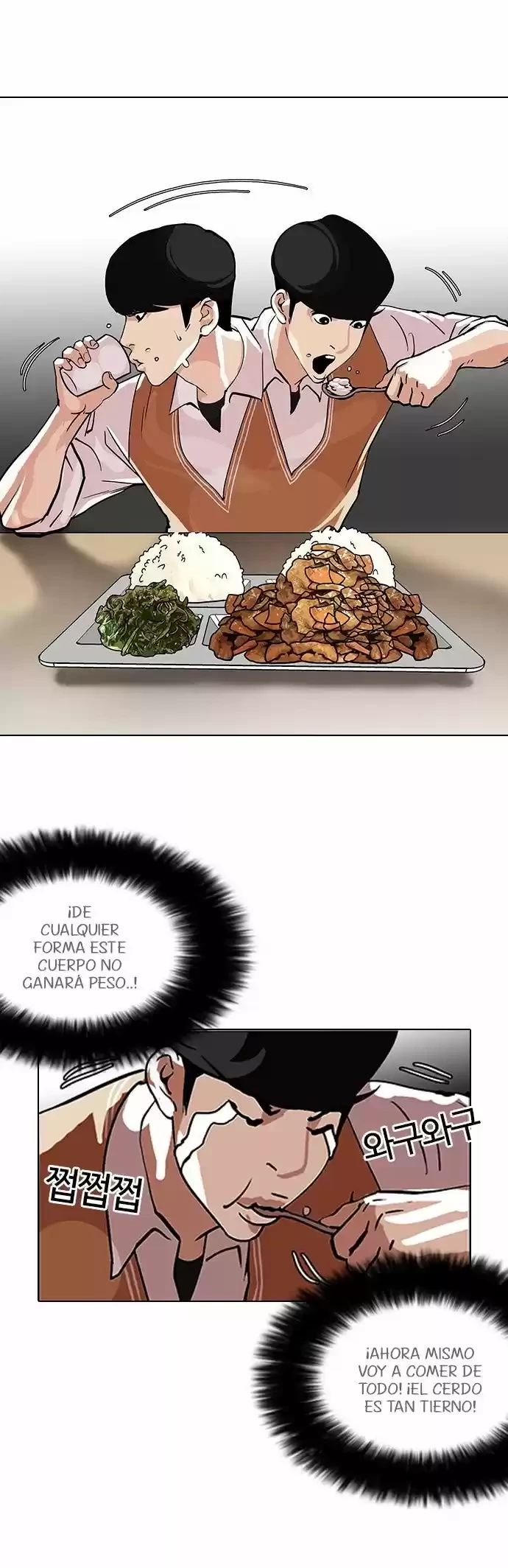 Nueva Cara capítulo 112, página 30