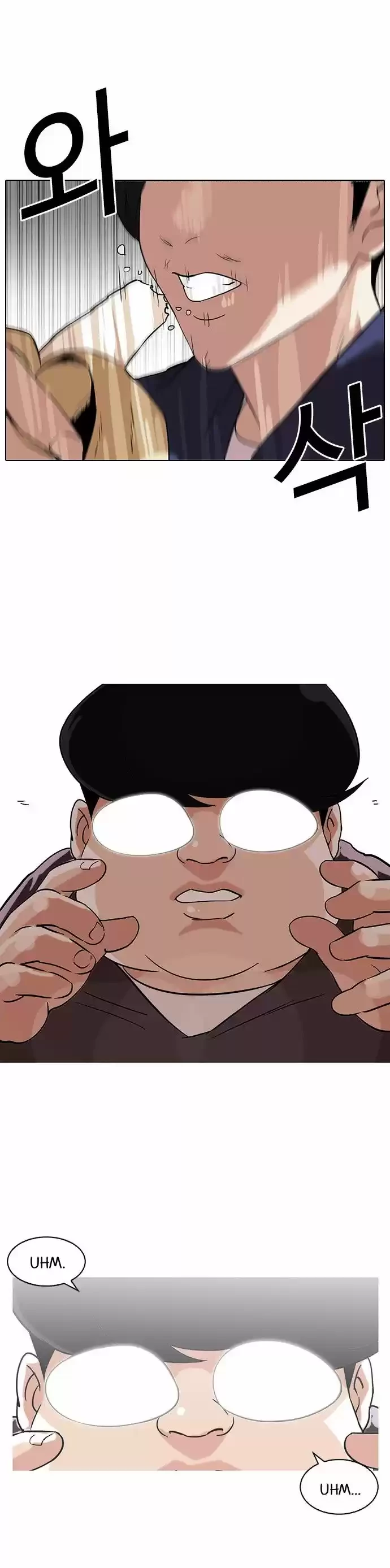 Nueva Cara capítulo 113, página 3
