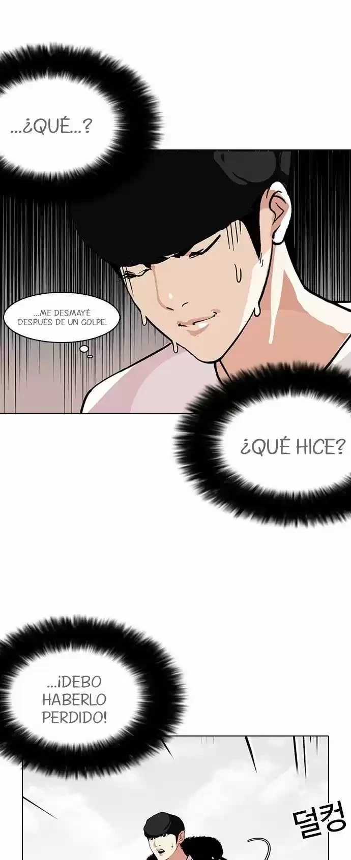 Nueva Cara capítulo 113, página 17
