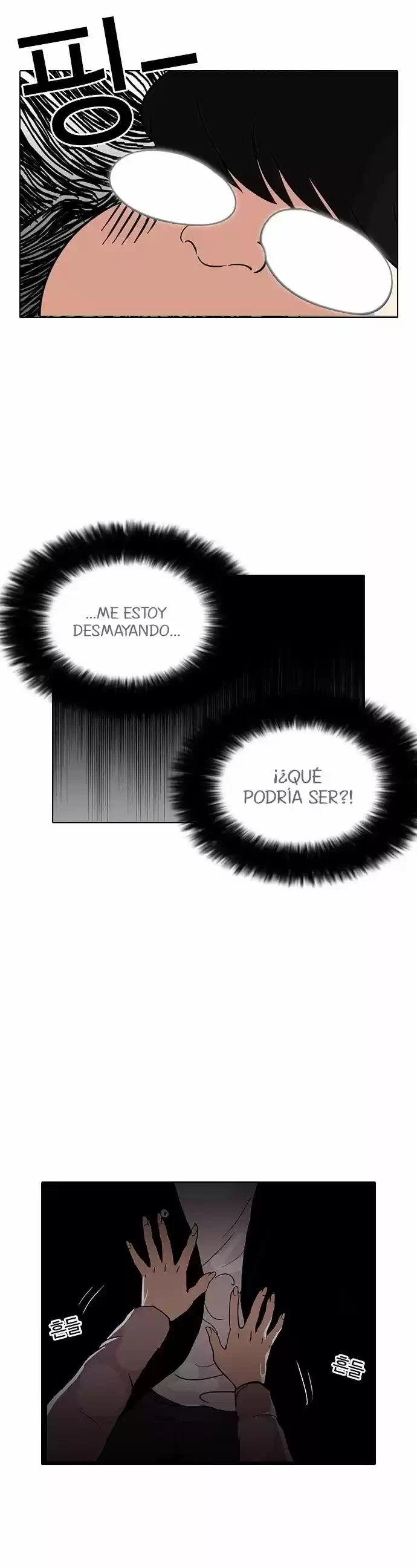 Nueva Cara capítulo 113, página 24