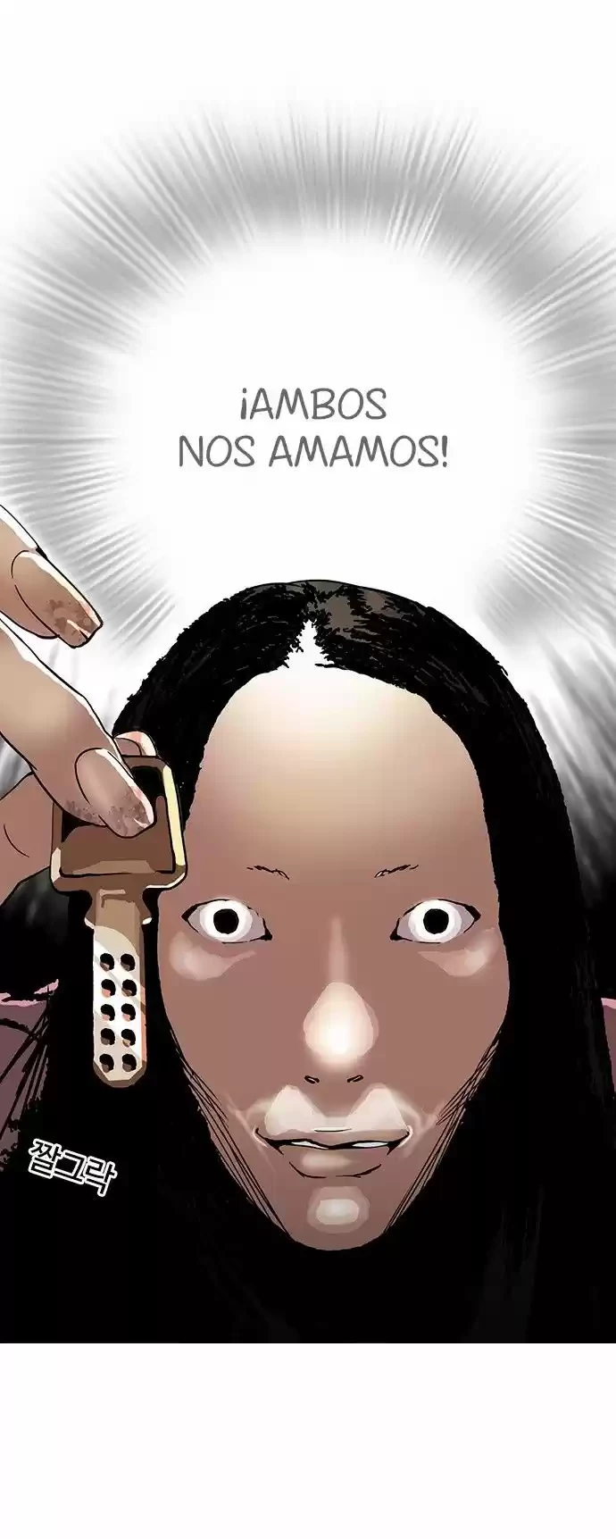Nueva Cara capítulo 113, página 34