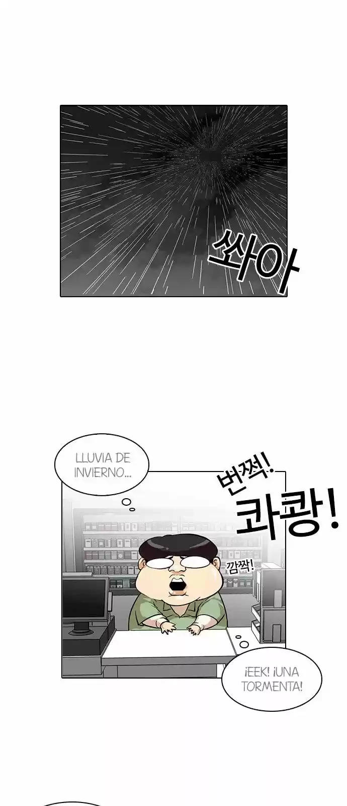 Nueva Cara capítulo 114, página 3