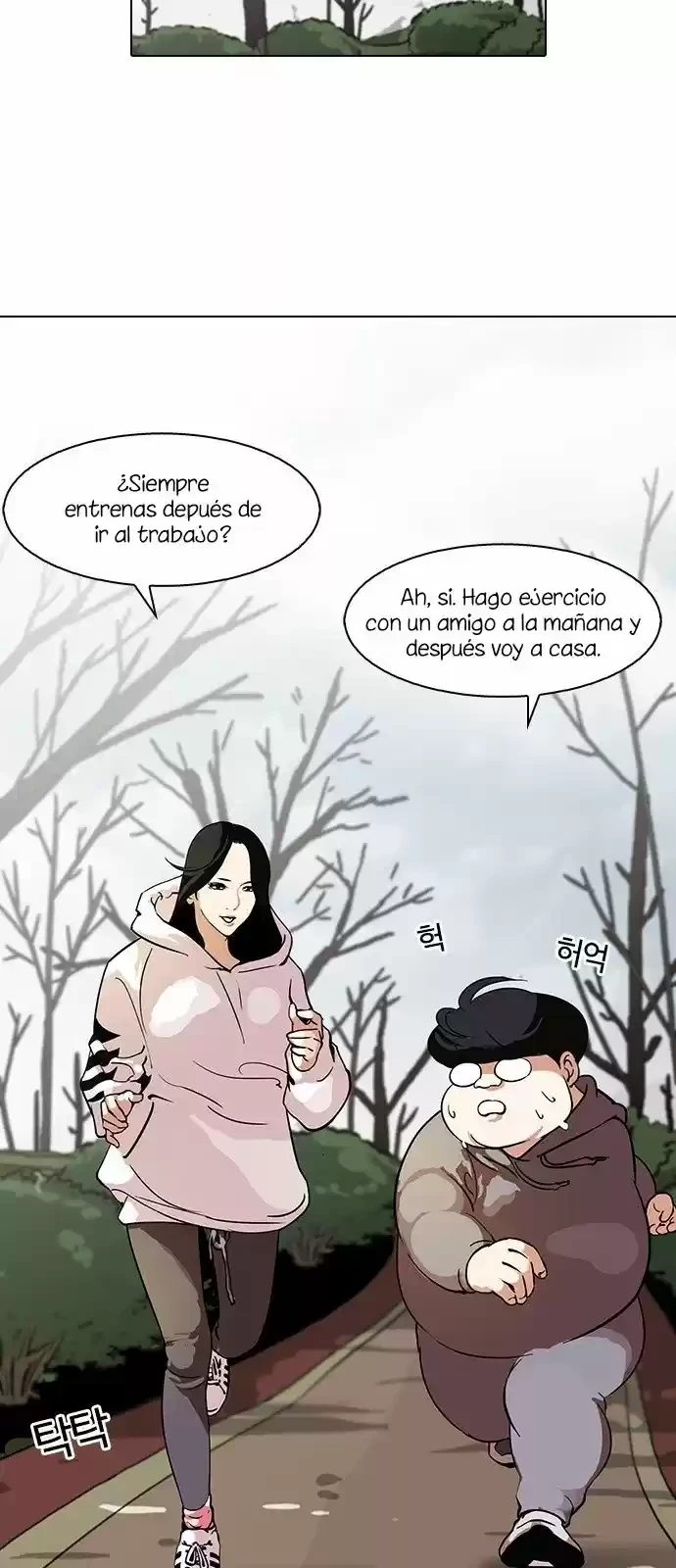 Nueva Cara capítulo 116, página 10