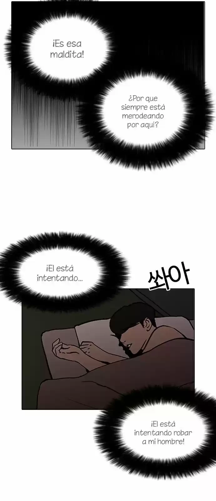 Nueva Cara capítulo 116, página 18