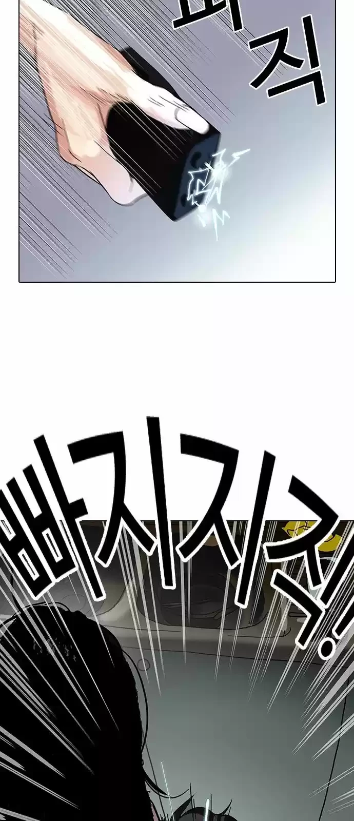 Nueva Cara capítulo 117, página 9