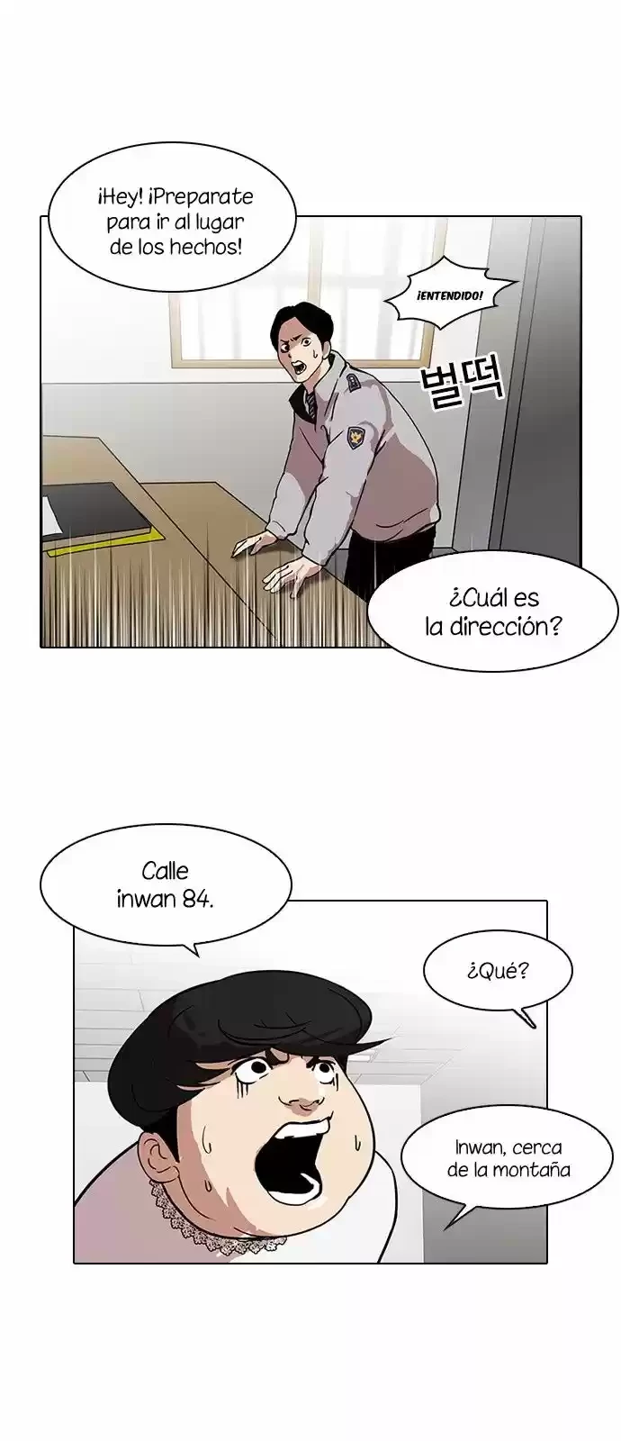 Nueva Cara capítulo 117, página 43