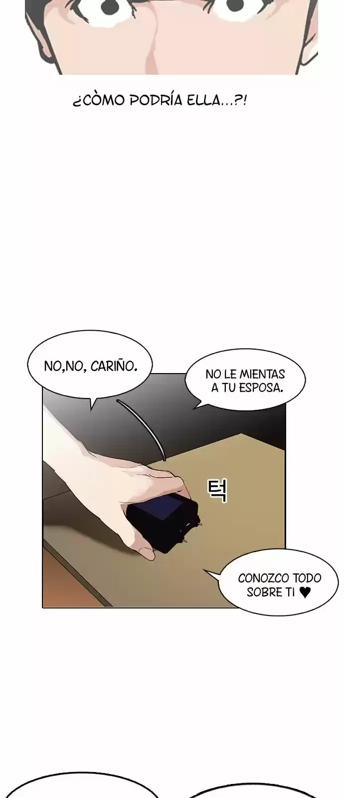 Nueva Cara capítulo 118, página 17