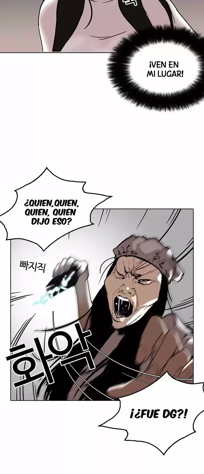 Nueva Cara capítulo 119, página 56