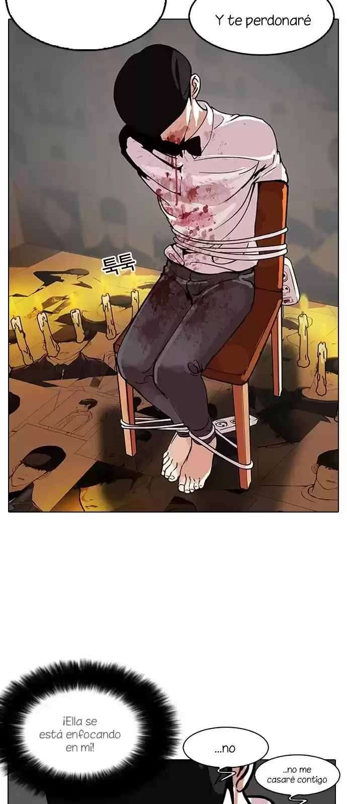 Nueva Cara capítulo 120, página 4