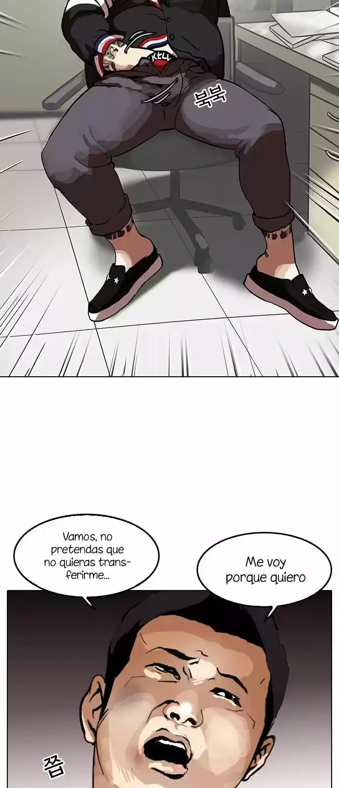 Nueva Cara capítulo 120, página 71