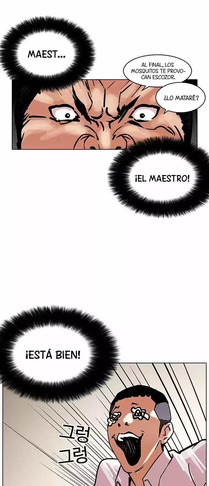 Nueva Cara capítulo 125, página 29
