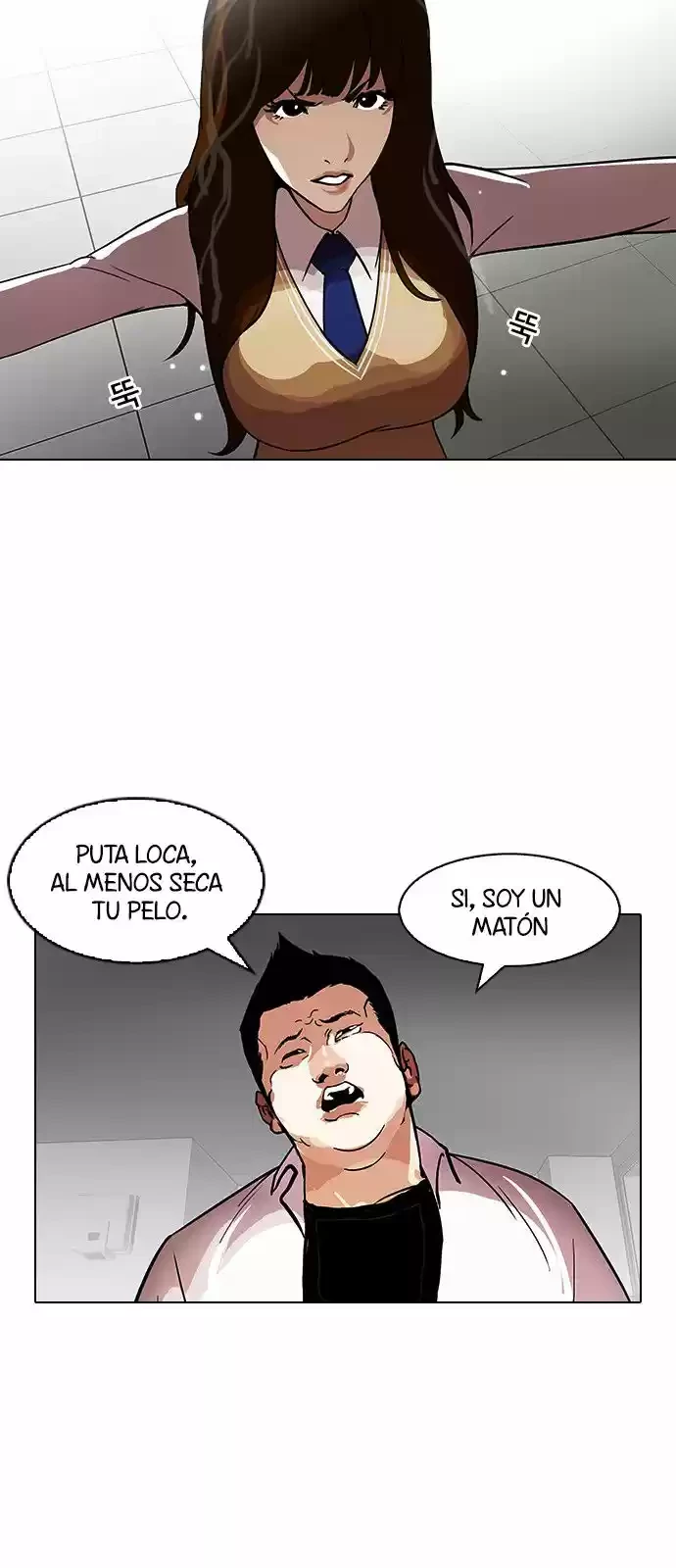 Nueva Cara capítulo 126, página 17