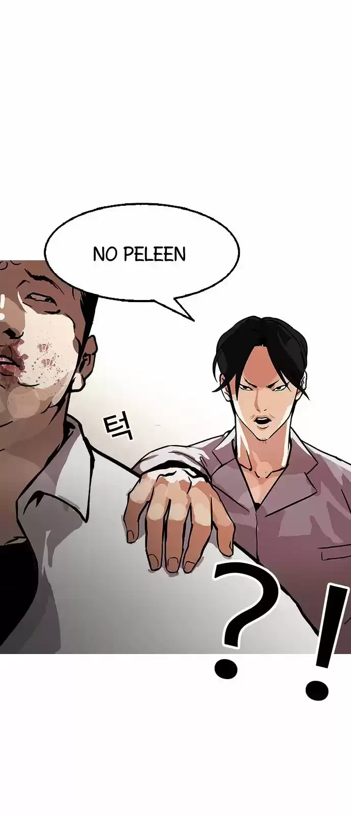 Nueva Cara capítulo 126, página 27