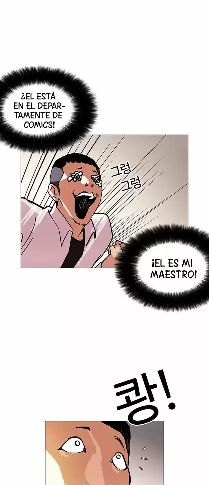 Nueva Cara capítulo 127, página 12
