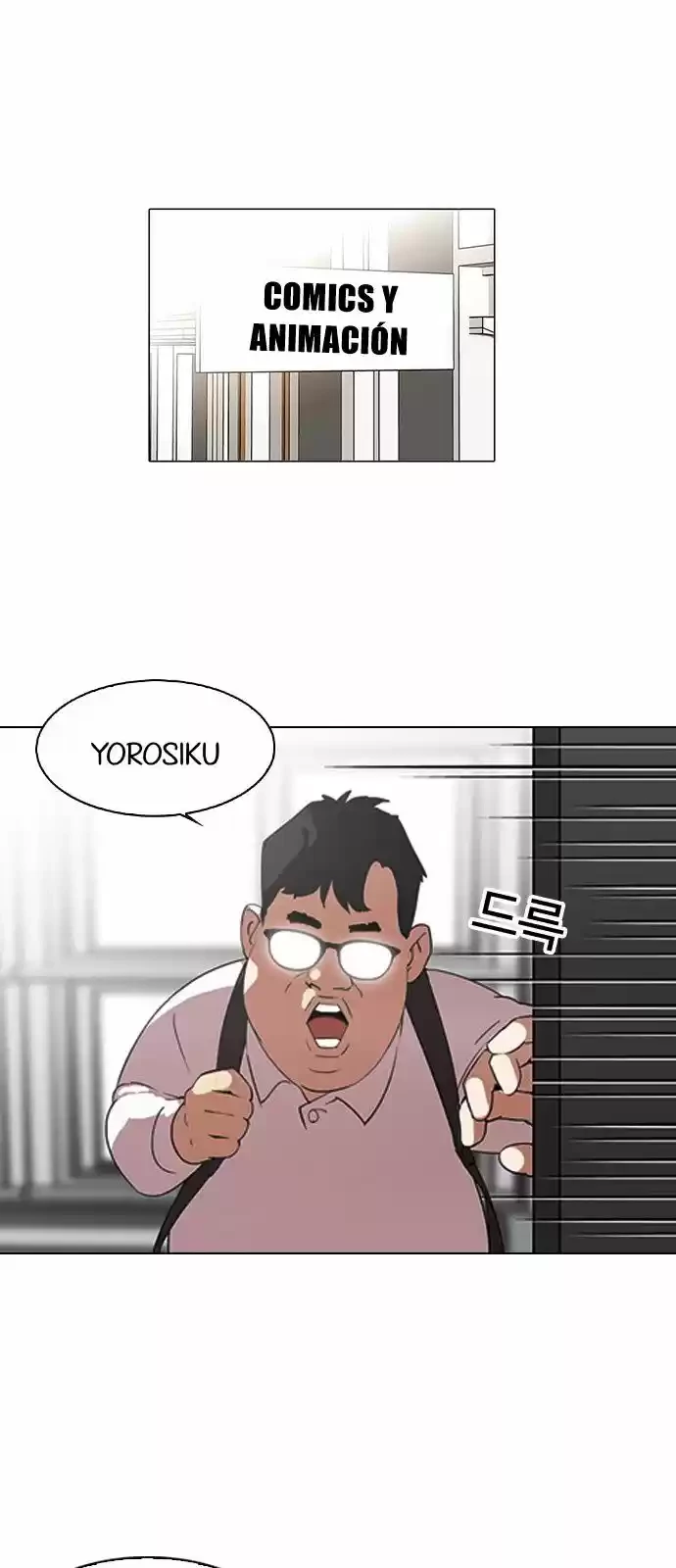 Nueva Cara capítulo 129, página 3