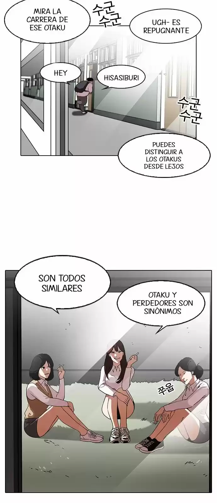 Nueva Cara capítulo 129, página 4